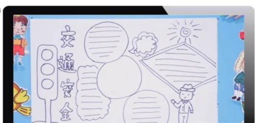 幼儿手工制作安全宣传海报
