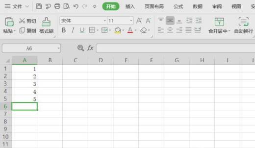 如何用EXCEL竖列的表格求和