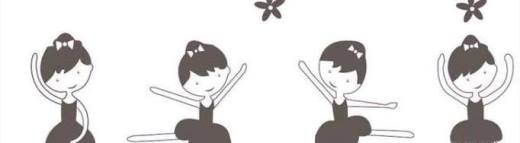 怎样自己在家自学舞蹈?