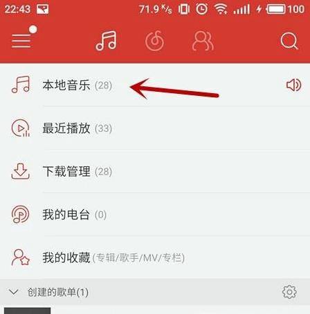 怎么免费设置彩铃