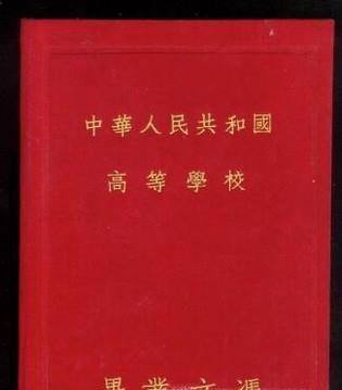 怎样才能成为公立小学的老师?