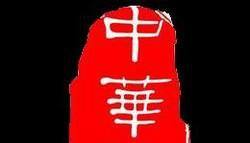 PS如何扣取印章添加到word图文详细教程