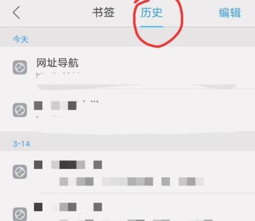 浏览器收藏夹不小心删除了怎么找回？