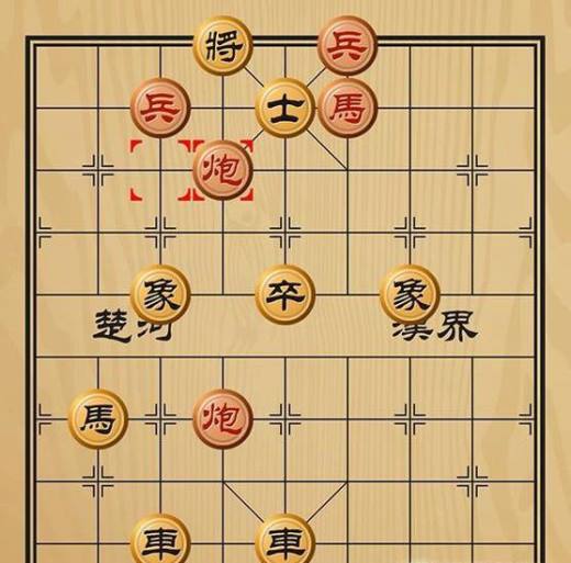 趣味象棋之进退失据