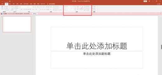 怎样三笔巧妙画出世界地图