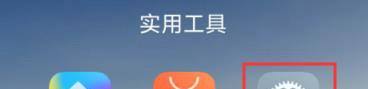 红米K30手机怎么使用无线打印