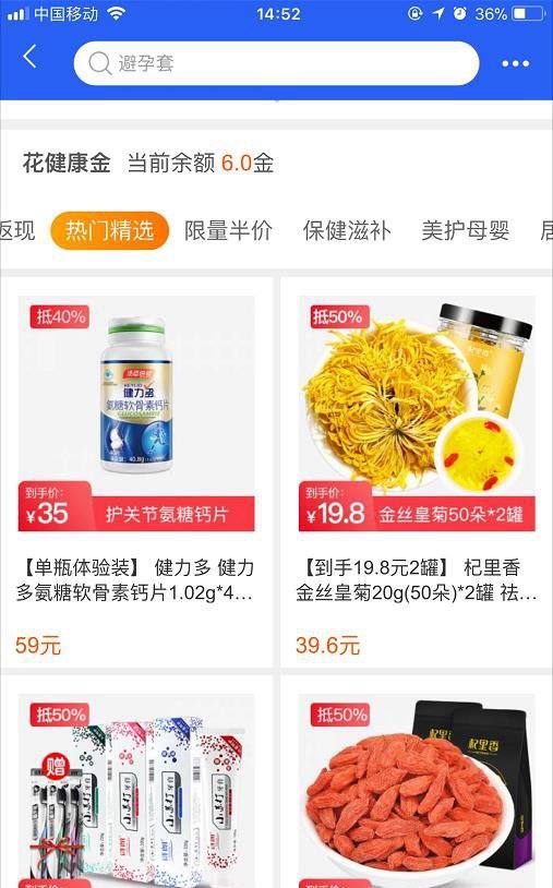 怎样边跑步边挣钱