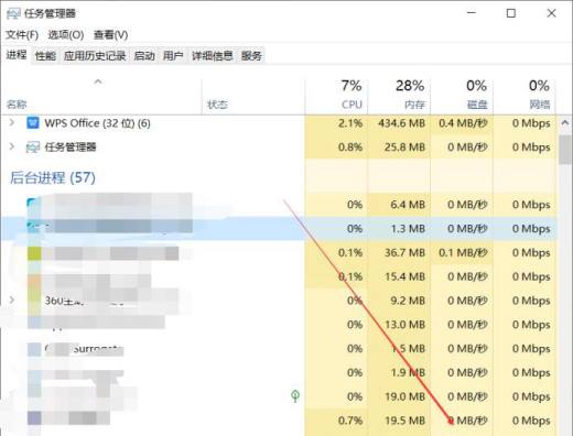 如何关闭教师机控制？