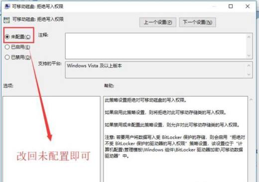 如何通过注册表方式禁止他人拷贝电脑文件