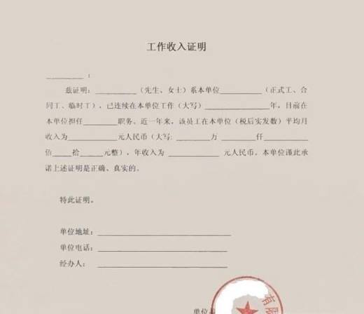 没有公积金怎么贷款买房