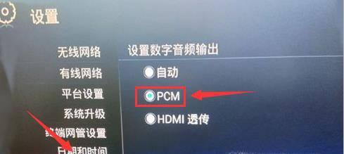 联通网络电视机顶盒怎样设置