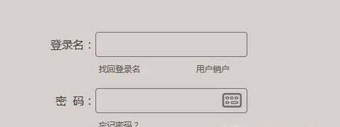如何修改征信中心的账号密码|手机|密保问题