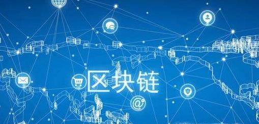 做区块链怎么赚钱