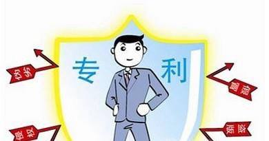 发明专利申请需要具备哪些条件？