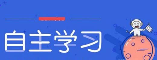 揭秘历年高考状元的学习方法