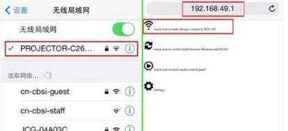 miracast怎么用