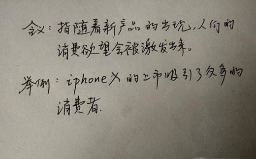怎样理解生产与消费的关系