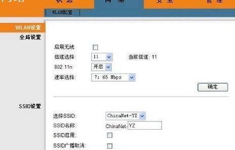 电信的光猫连路由器后无法上网的解决办法