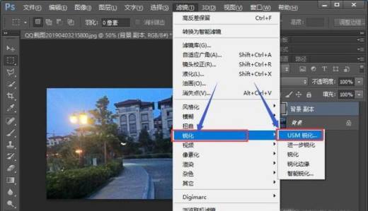 PS怎样把低像素图片变成高像素图片