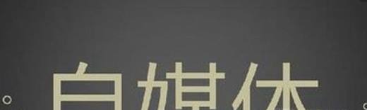 推荐几款真实可靠的赚钱平台