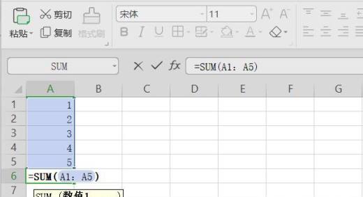 如何用EXCEL竖列的表格求和