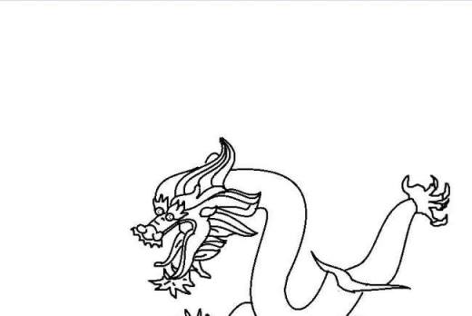 中国龙画法的步骤图 画龙的步骤图解