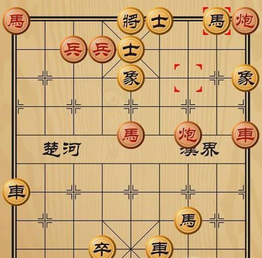 趣味象棋之风云际会