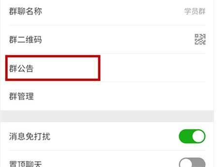 手机微信群如何@全体成员?@所有人怎么没反应?