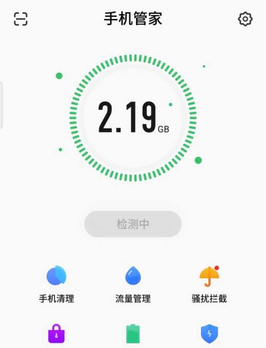 魅族手机如何设置低电量模式？