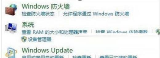 怎么调电脑屏幕的亮度