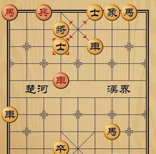趣味象棋之风云际会