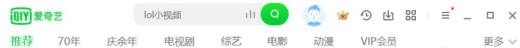 电脑爱奇艺下载视频怎么移到u盘里
