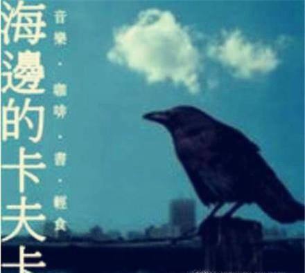看村上春树的作品不可错过的书