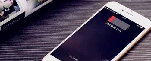 iphone正确充电的方法