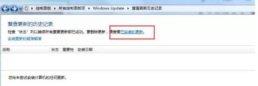共享打印机无法连接0x00000bcb错误怎么解决
