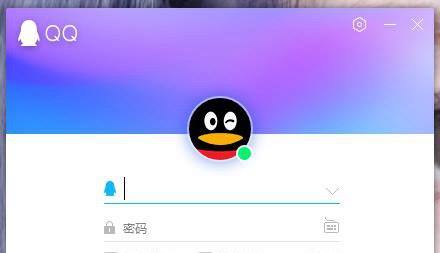 qq邮箱登录入口