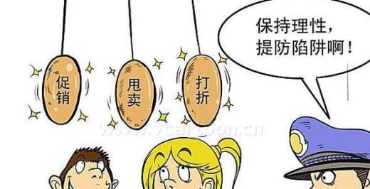 怎样树立正确的消费观?