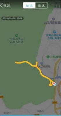 QQ运动轨迹怎么生成