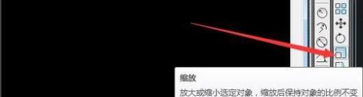 cad图怎么缩小放大