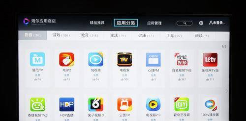 海尔电视怎么投屏 最全介绍
