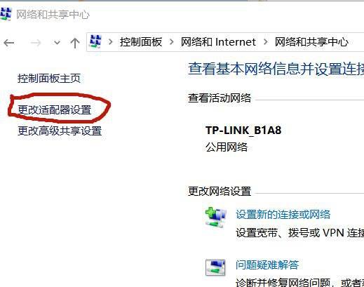 电脑搜不到无线网怎么办？