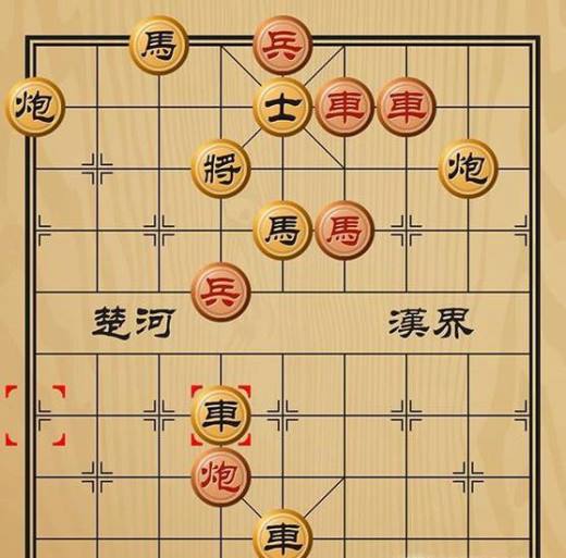 趣味象棋之不惜牺牲