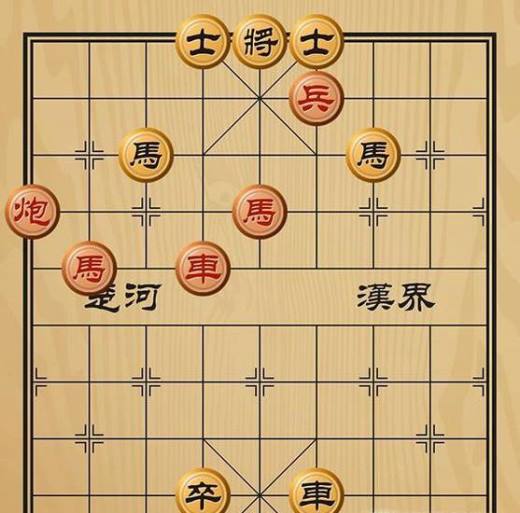 趣味象棋之花心轻折