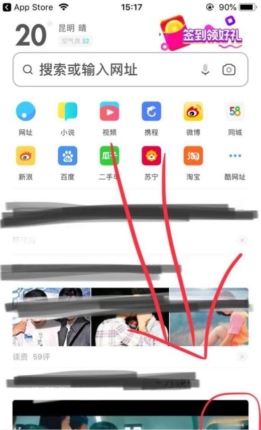 如何注册UC账号