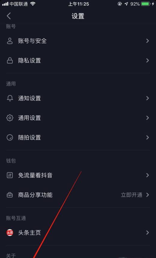 抖音上传视频不见了怎么办?