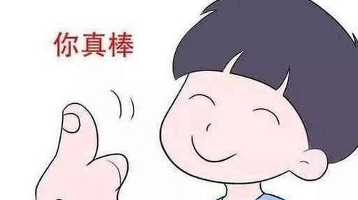 如何赞美一个人?