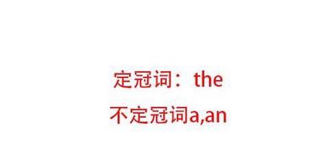 英语语法速记