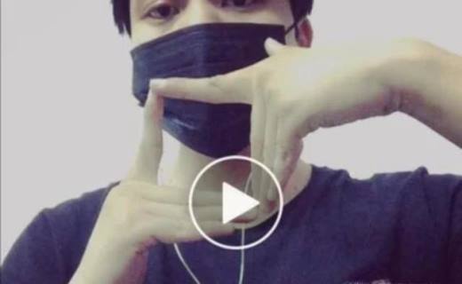 如何玩转抖音视屏中的手指舞