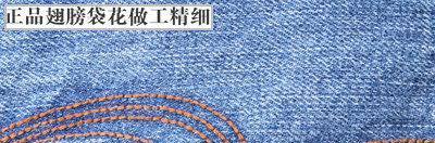 leecooper牛仔裤真假如何辨别