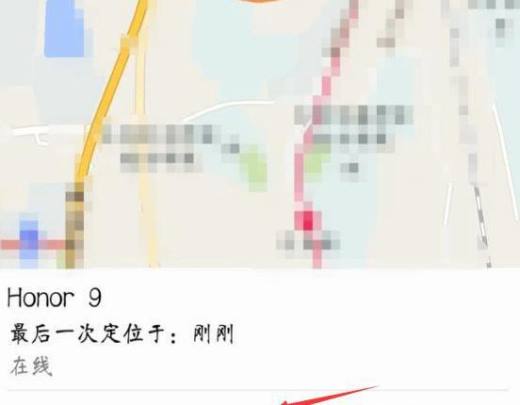 如何定位找回丢失的华为手机